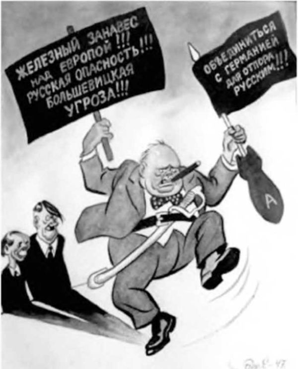 Великая сталинская империя Великая сталинская империя