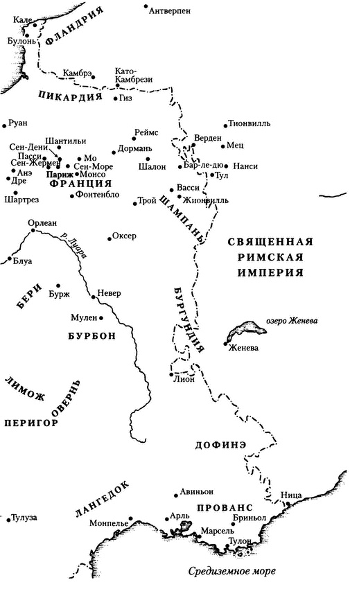 Екатерина Медичи. Итальянская волчица на французском троне