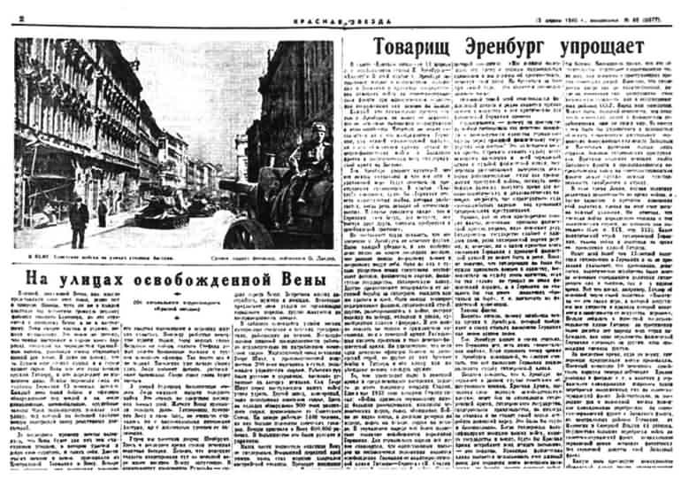Писатели и советские вожди Писатели и советские вожди