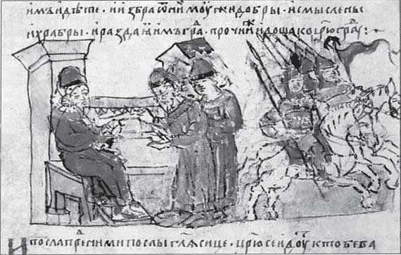 Российская история в лицах Российская история в лицах