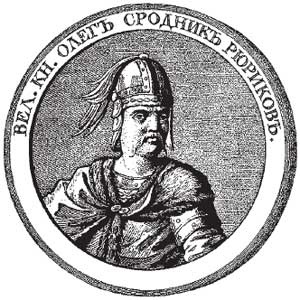 Российская история в лицах Российская история в лицах