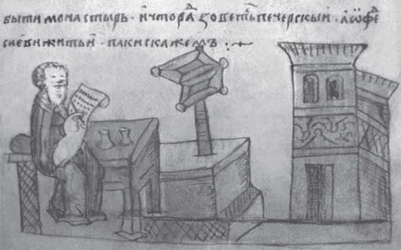 Российская история в лицах Российская история в лицах