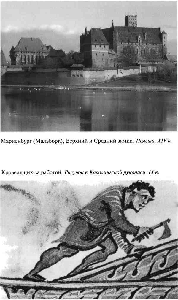 Повседневная жизнь рыцарей в средние века Повседневная жизнь рыцарей в средние века