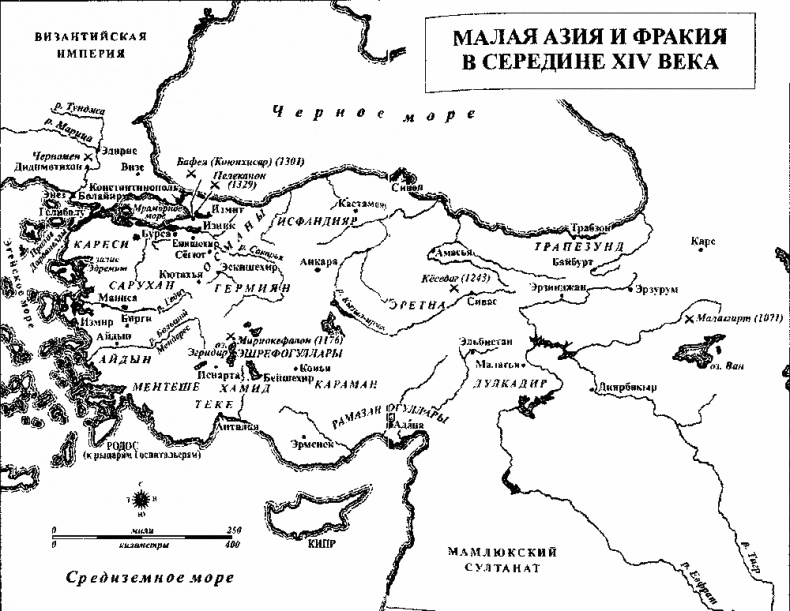 История Османской империи. Видение Османа История Османской империи. Видение Османа