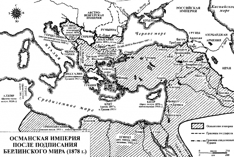 История Османской империи. Видение Османа История Османской империи. Видение Османа