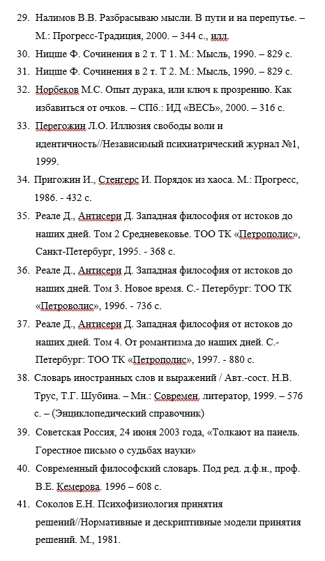 Мистер Эго. Как жить в обществе и быть свободным от общества Мистер Эго. Как жить в обществе и быть свободным от общества