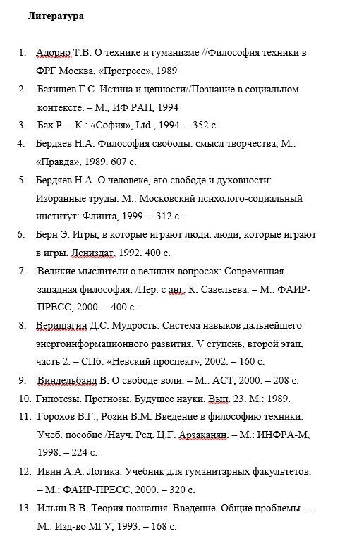 Мистер Эго. Как жить в обществе и быть свободным от общества Мистер Эго. Как жить в обществе и быть свободным от общества