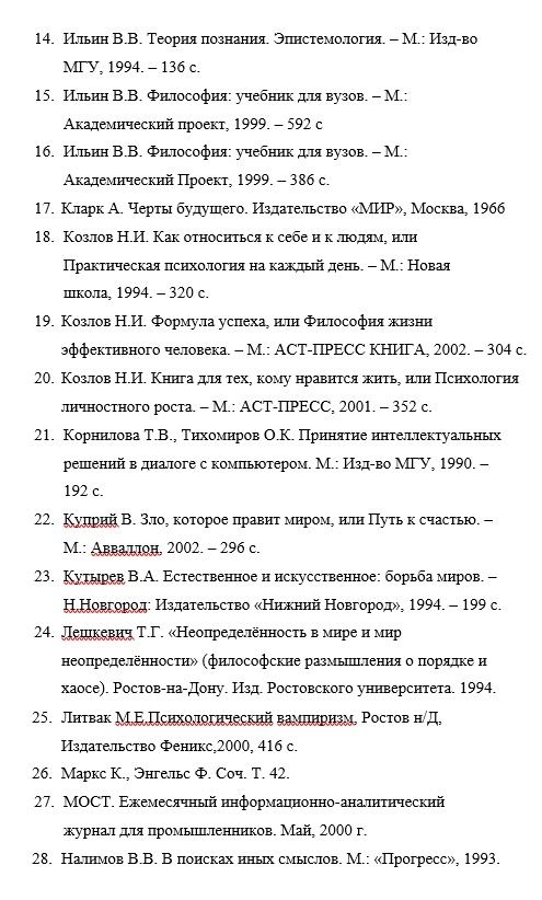 Мистер Эго. Как жить в обществе и быть свободным от общества Мистер Эго. Как жить в обществе и быть свободным от общества