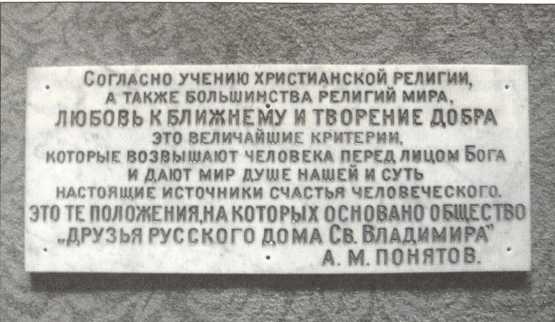 Русский Сан-Франциско Русский Сан-Франциско
