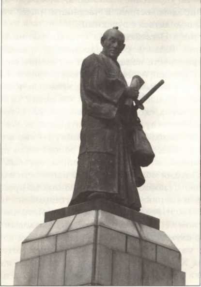 Русская Япония Русская Япония