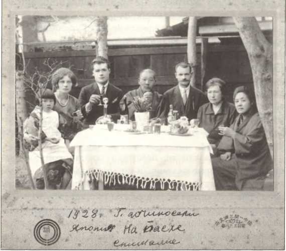 Русская Япония Русская Япония