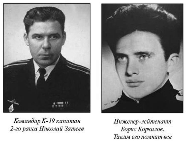 Чрезвычайные происшествия на советском флоте Чрезвычайные происшествия на советском флоте