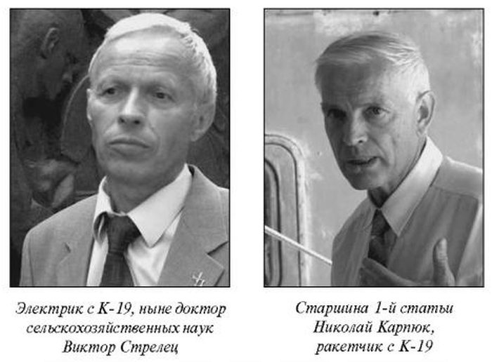 Чрезвычайные происшествия на советском флоте Чрезвычайные происшествия на советском флоте