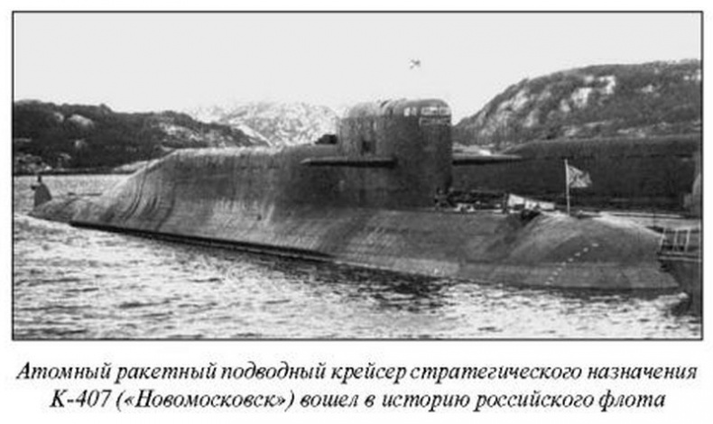 Чрезвычайные происшествия на советском флоте Чрезвычайные происшествия на советском флоте