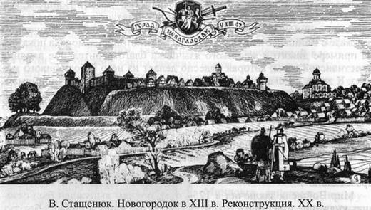 Великие князья Великого Княжества Литовского Великие князья Великого Княжества Литовского