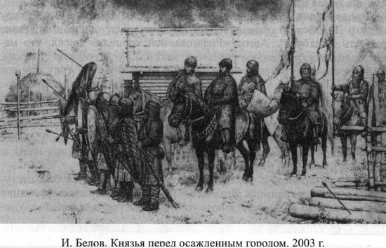 Великие князья Великого Княжества Литовского Великие князья Великого Княжества Литовского