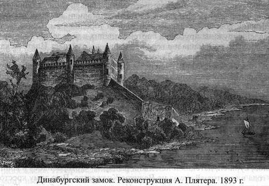 Великие князья Великого Княжества Литовского Великие князья Великого Княжества Литовского