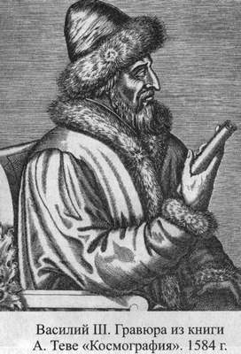 Великие князья Великого Княжества Литовского Великие князья Великого Княжества Литовского