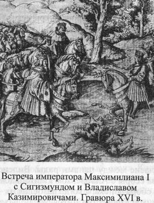 Великие князья Великого Княжества Литовского Великие князья Великого Княжества Литовского