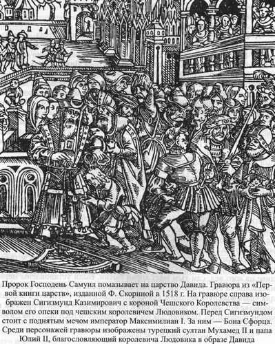 Великие князья Великого Княжества Литовского Великие князья Великого Княжества Литовского