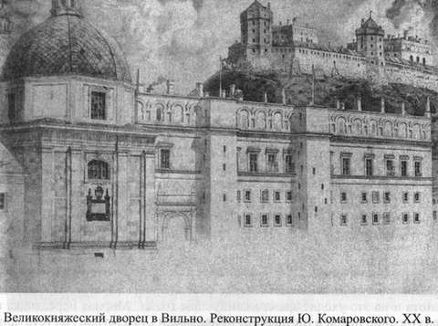 Великие князья Великого Княжества Литовского Великие князья Великого Княжества Литовского