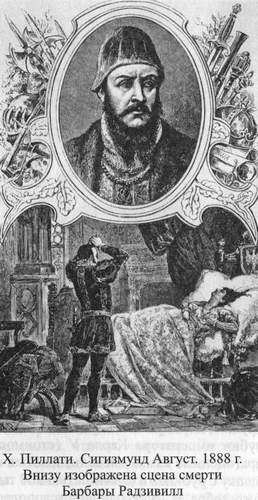 Великие князья Великого Княжества Литовского Великие князья Великого Княжества Литовского