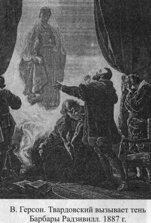 Великие князья Великого Княжества Литовского Великие князья Великого Княжества Литовского