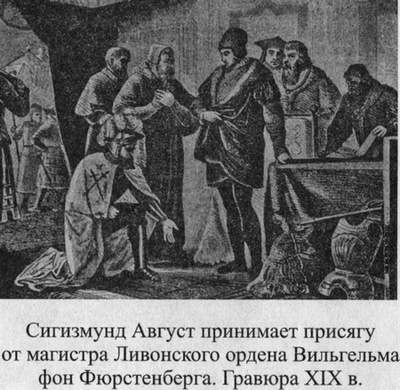 Великие князья Великого Княжества Литовского Великие князья Великого Княжества Литовского