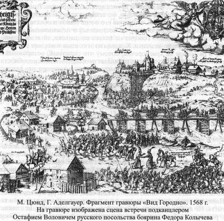 Великие князья Великого Княжества Литовского Великие князья Великого Княжества Литовского