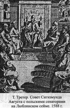 Великие князья Великого Княжества Литовского Великие князья Великого Княжества Литовского
