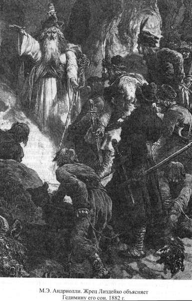 Великие князья Великого Княжества Литовского Великие князья Великого Княжества Литовского