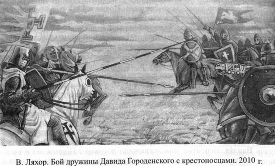 Великие князья Великого Княжества Литовского Великие князья Великого Княжества Литовского