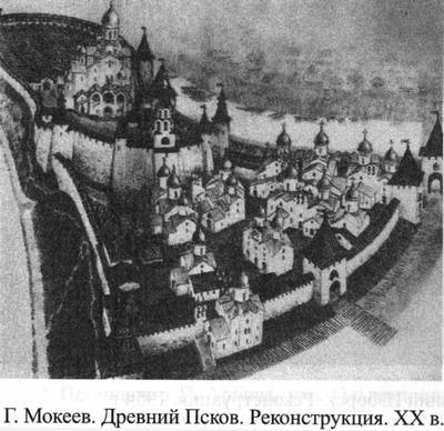 Великие князья Великого Княжества Литовского Великие князья Великого Княжества Литовского