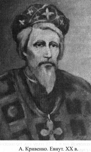 Великие князья Великого Княжества Литовского Великие князья Великого Княжества Литовского