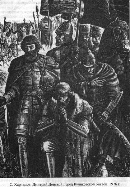Великие князья Великого Княжества Литовского Великие князья Великого Княжества Литовского