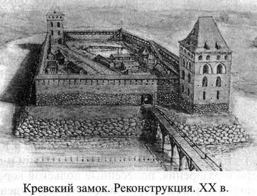 Великие князья Великого Княжества Литовского Великие князья Великого Княжества Литовского