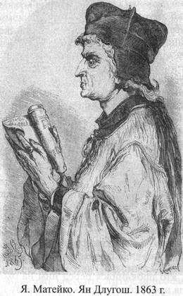 Великие князья Великого Княжества Литовского Великие князья Великого Княжества Литовского