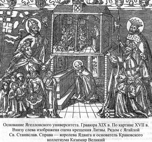 Великие князья Великого Княжества Литовского Великие князья Великого Княжества Литовского