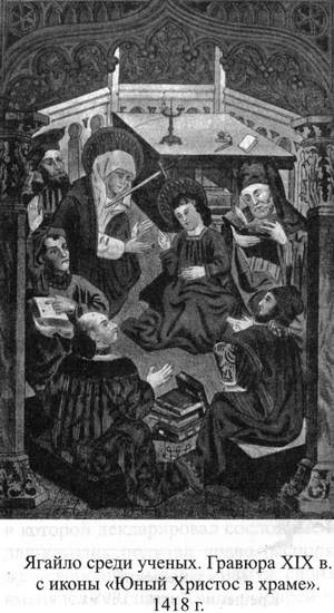 Великие князья Великого Княжества Литовского Великие князья Великого Княжества Литовского