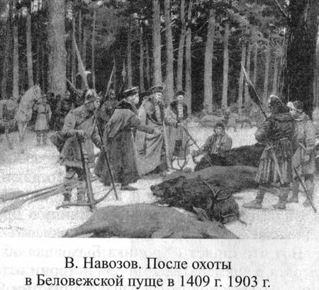 Великие князья Великого Княжества Литовского Великие князья Великого Княжества Литовского