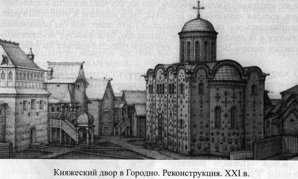 Великие князья Великого Княжества Литовского Великие князья Великого Княжества Литовского