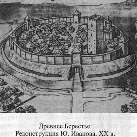 Великие князья Великого Княжества Литовского Великие князья Великого Княжества Литовского