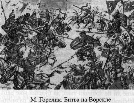 Великие князья Великого Княжества Литовского Великие князья Великого Княжества Литовского