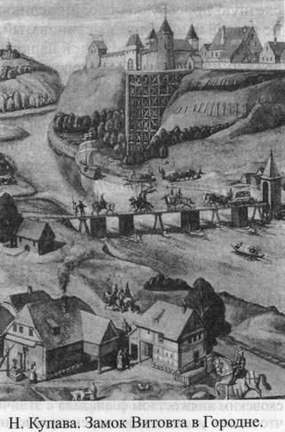 Великие князья Великого Княжества Литовского Великие князья Великого Княжества Литовского