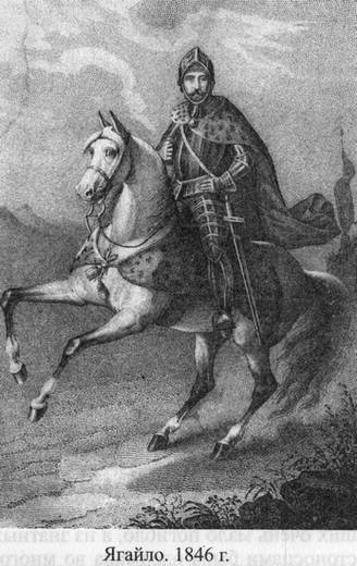 Великие князья Великого Княжества Литовского Великие князья Великого Княжества Литовского