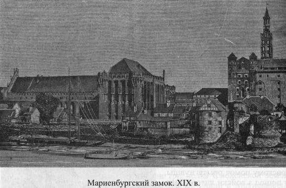 Великие князья Великого Княжества Литовского Великие князья Великого Княжества Литовского