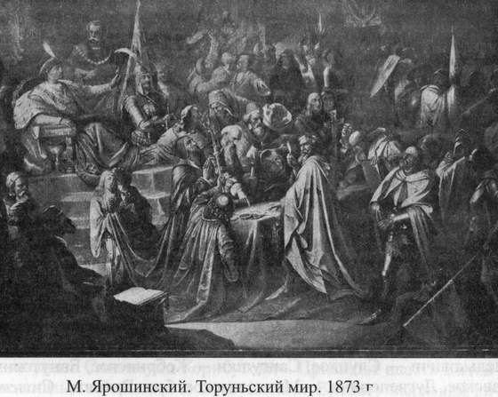 Великие князья Великого Княжества Литовского Великие князья Великого Княжества Литовского
