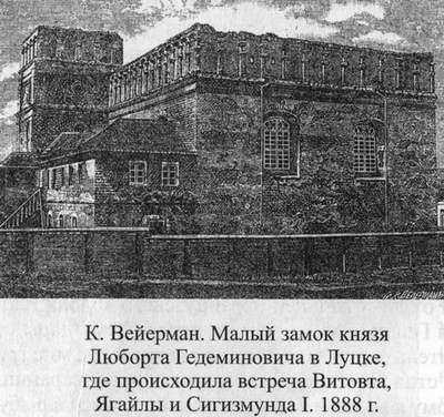 Великие князья Великого Княжества Литовского Великие князья Великого Княжества Литовского