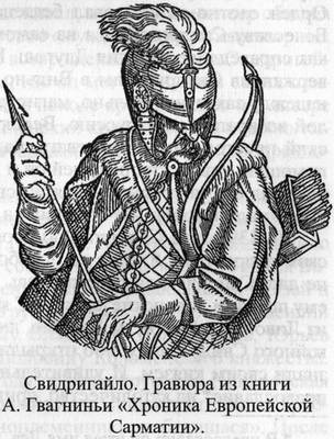 Великие князья Великого Княжества Литовского Великие князья Великого Княжества Литовского