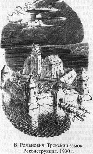 Великие князья Великого Княжества Литовского Великие князья Великого Княжества Литовского